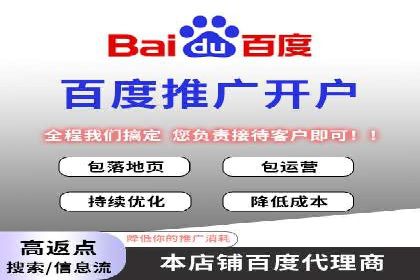 百度竞价托管策略调整，应对市场变化的利器